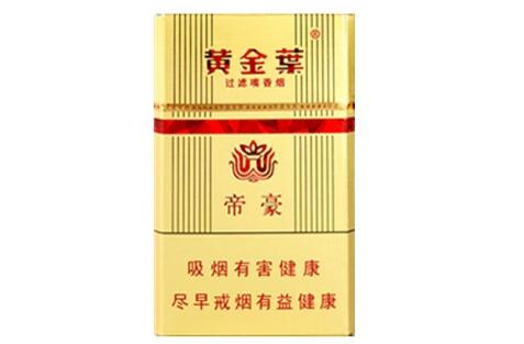 正品紫气东来香烟一手货源【紫气东来香烟是什么品牌】