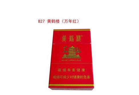 越代阿牛哥香烟多少钱一盒【阿牛哥香烟多少钱一包】