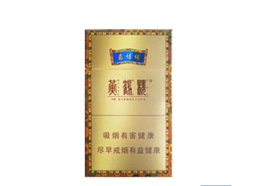 原装进口香烟盒|进口烟盒图片