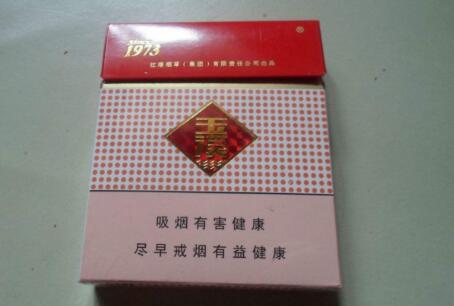 6元苏烟香烟厂家-苏烟68一包