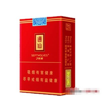 九十年代进口香烟品牌(九十年代进口香烟品牌大全)