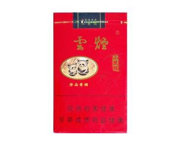 香烟批发零售