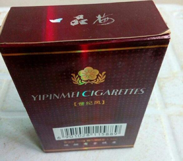 云霄吧香烟【云霄香烟百度百科】