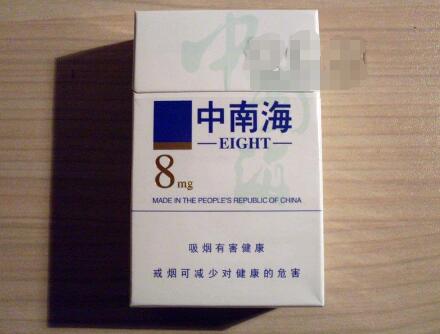 十足便利店卖进口香烟|便利店有进口烟吗