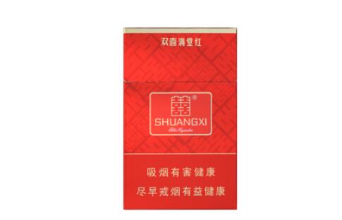 乳山进口香烟价格表【乳山市烟草公司地址】