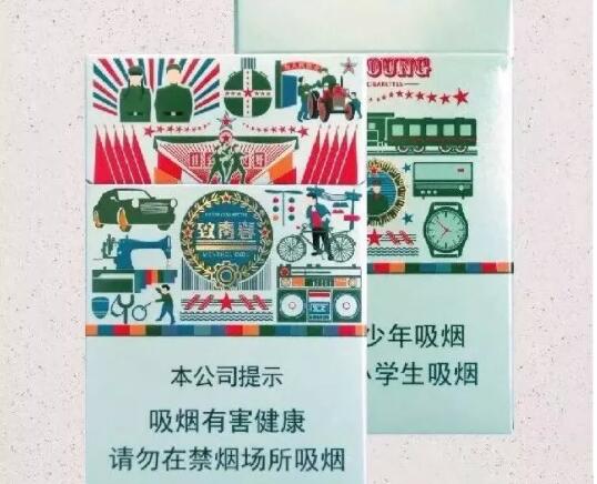 推销云霄香烟-云霄香烟厂家直销