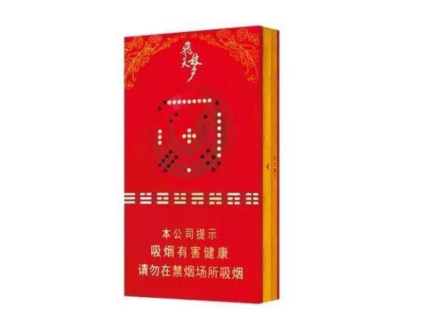 利群香烟多少钱-细根利群香烟多少钱
