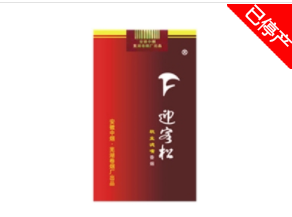 普宁进口香烟品牌【普宁进口香烟品牌排行榜】
