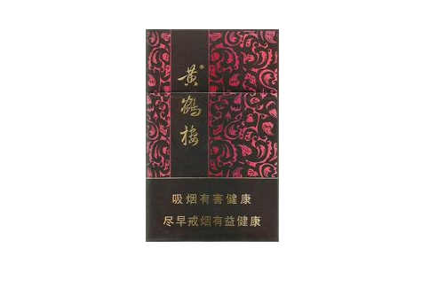 香烟起云霄_香烟 云霄
