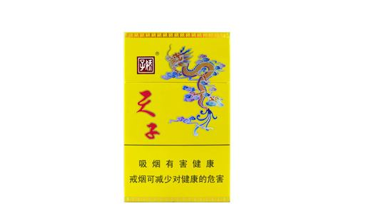 快讯直击！香烟厂家直销渠道“朝秦暮楚”【香烟批发直销渠道】