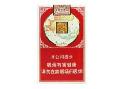 云霄香烟批发货源网_云霄香烟批发货源网站