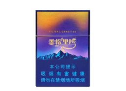 海口哪里有卖进口香烟-海口卖烟最全的店