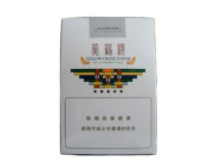 免税金澳门香烟价格【澳门免税店香烟价格一览表】