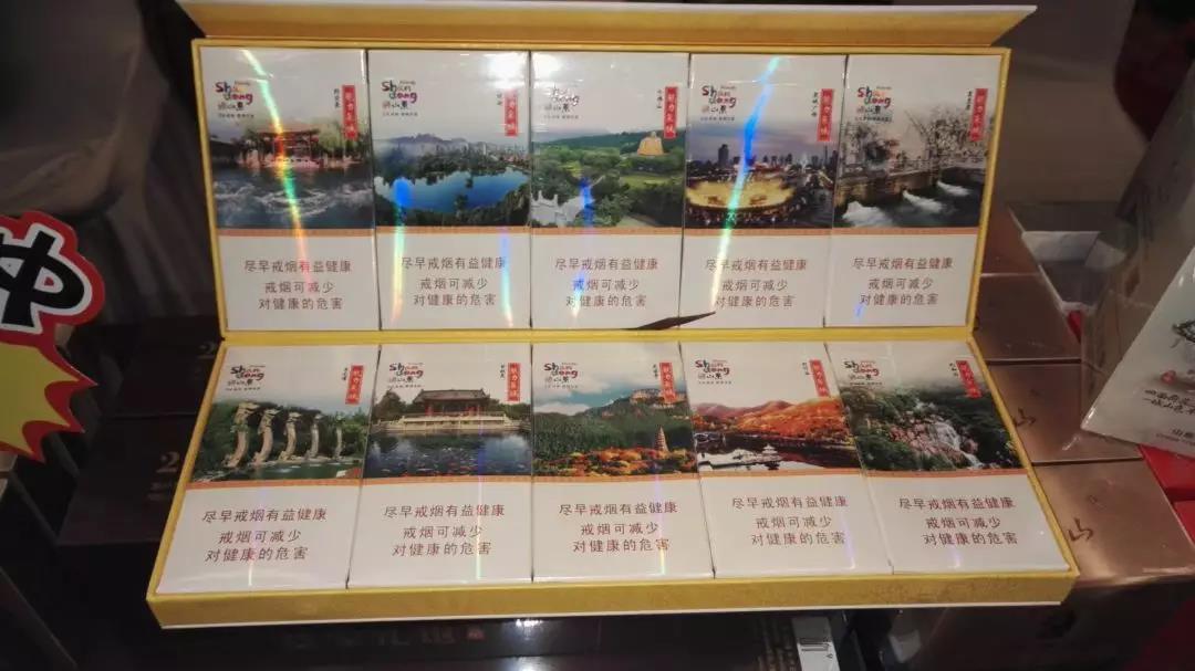 云霄集团香烟-云霄集团香烟价格表