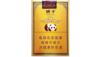10元香烟批发-十块钱的烟进货多少钱