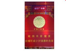免税元帅香烟批发_元帅香烟价格
