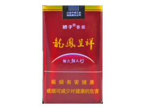 免税红双喜(鄂)香烟好抽吗【红双喜湖北烟】