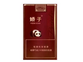 实时更新！香烟云霄货“移山倒海”(云霄香烟批发价格表)