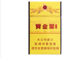 最新快讯！网上代购的香烟是正品吗“顺理成章”(代购的烟是真的吗)