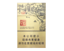 葡萄牙进口香烟(葡萄牙香烟价格)