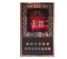 低价新安江香烟总仓_新安江烟盒|