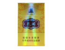 云霄正规香烟店在哪里啊-云霄质量最好的香烟电话