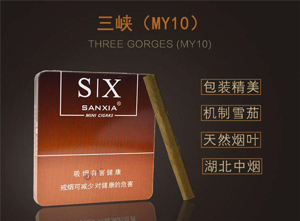 抖音上云霄香烟是真的吗-云霄香烟怎么样