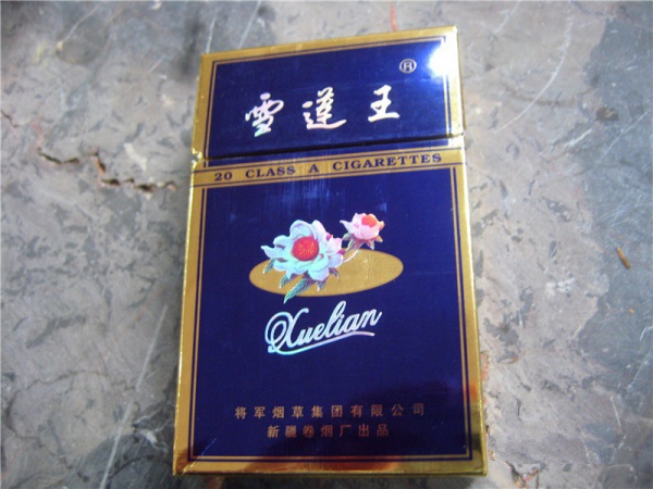 香烟批发一手货源站(香烟批发厂家货到付款最低价网站)