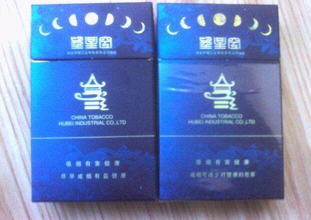中南海香烟一手货源