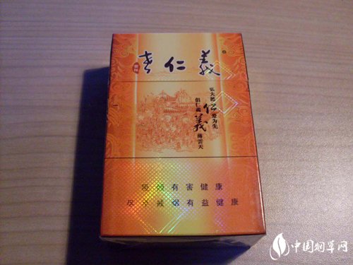 正品群英会香烟多少钱【群英会香烟价格表图2018】