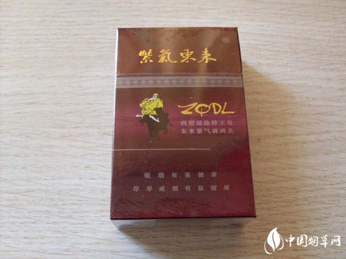 云霄香烟直售价格表图片|云霄香烟有哪些牌子