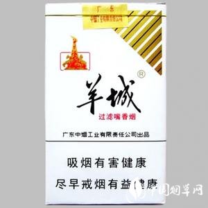 高铁之旅，进口香烟的携带与市场探析
