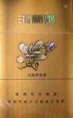 批发香烟价格_批发香烟价格表