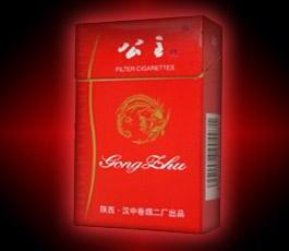 高档新兴香烟多少钱_xinpan香烟