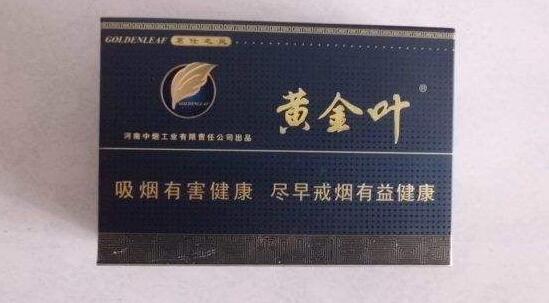 云霄香烟河南有卖吗|云霄香烟产地
