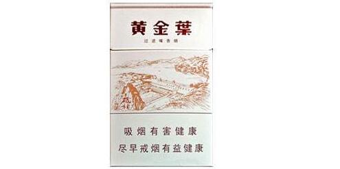 8元香烟货源-8元香烟排行是怎样的,哪款最好抽?