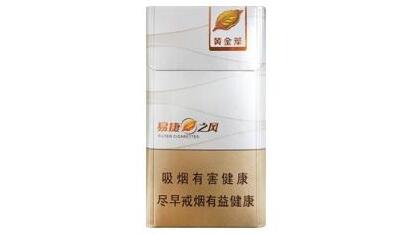 批发香烟价格_批发香烟价格查询