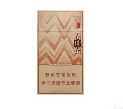 香烟一手货源批发-香烟一手货源批发市场