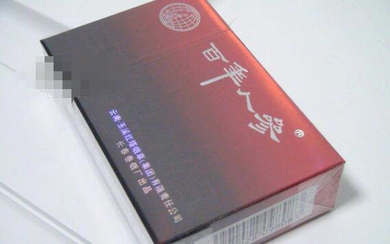 云霄金中枝口粮香烟