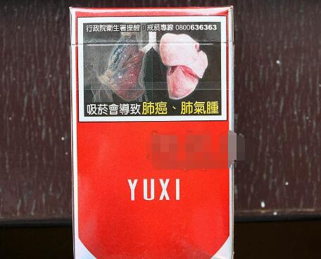 越代金澳门香烟多少钱