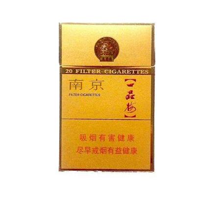 越代黄山松香烟好抽吗