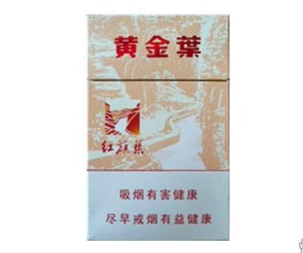 白色美国进口香烟