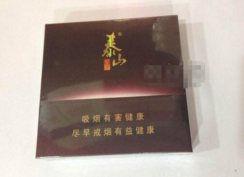 免税茶花香烟厂家