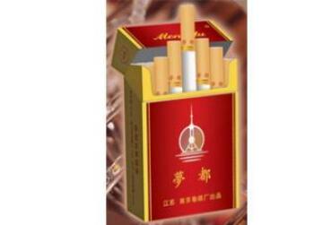 一毫克香烟爆珠