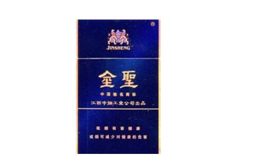 山东最贵高档香烟(山东最贵高档香烟排名)