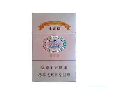 康希香烟价格