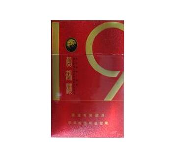 小熊猫香烟批发价格表