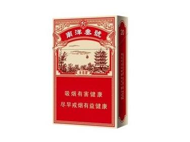 进口香烟的消费税税率