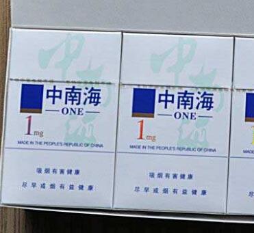 福建云霄香烟供应商