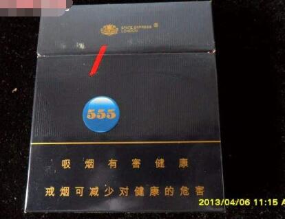 批发三十条香烟可以么